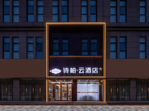 Homeinn Skyl'ne Cloud Hotel (Haiyang Taihua City Square)