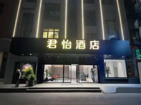 Junyi Hotel Hotels near Zhongyuan Institute of Technology