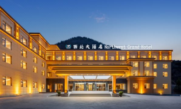 Jiuzhaigou Northwest Grand Hotel