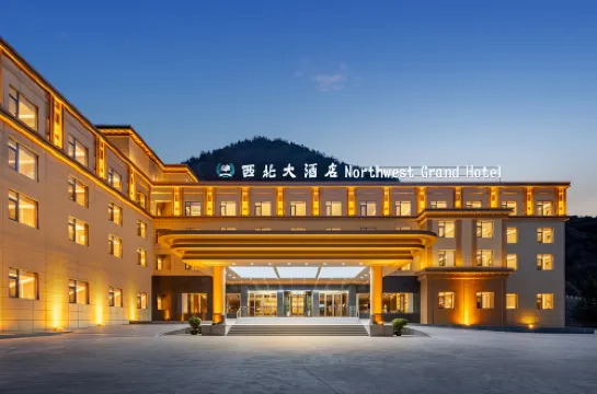 Jiuzhaigou Northwest Grand Hotel Empfohlen Photos