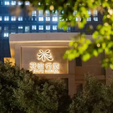 Hua Ji Hotel (Nanjing Xinjiekou Presidential Palace Branch) Hotels near Nanjing Presidential Palace