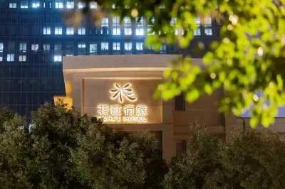 Hua Ji Hotel (Nanjing Xinjiekou Presidential Palace Branch)
