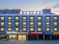 亞曼雲鼎飯店Yaman Hotel（江東地鐵站小鎮印象店） 江东附近的飯店