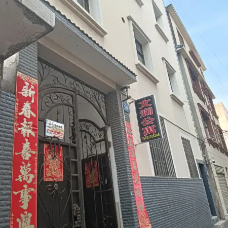 Wenlan Apartment