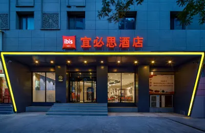 Ibis Hotel (Xi'an Bell and Drum Towers Dachashi) Hotels in Xi'an