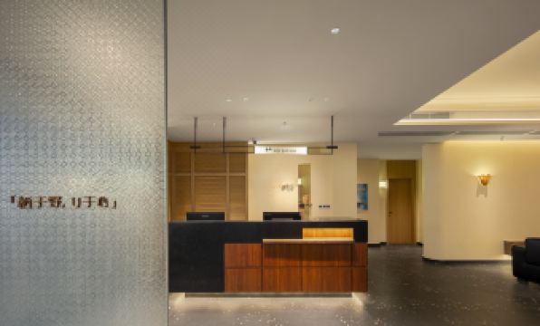 U She Hotel (Jiuzhaigou Tourist Center)