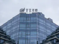 GRAND NEW CENTURY HOTEL WANGHU JINHUA Hotels in Jinhua