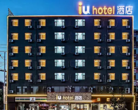 IU Hotel Hotels in Huozhou