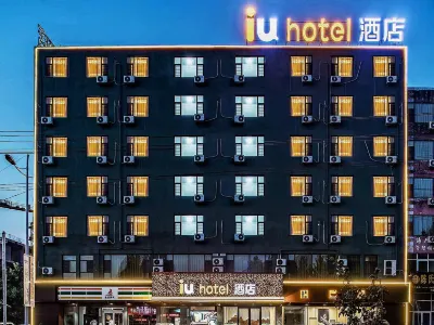 IU Hotel Hotels in Huozhou