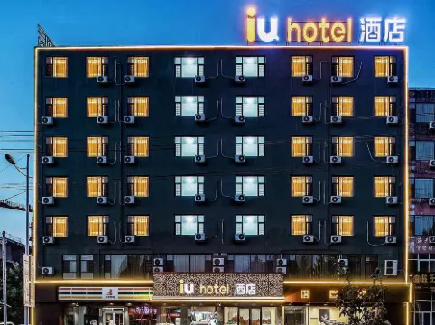 IU Hotel Hotels in Huozhou