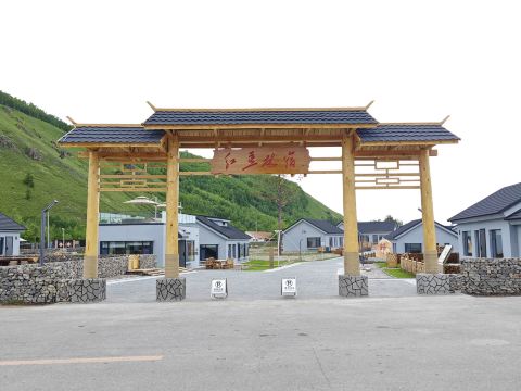 Red Bean Forest Inn
