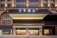 Ji Hotel (Qingxiu Wanda Changgang Road Branch) Các khách sạn ở Nam Ninh
