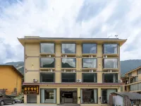 Jikong Wangxue Resort Hotel (Hailuogou Glacier Forest Visitor Center) Hotels in Luding