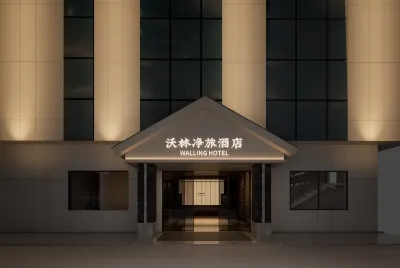 Walling Hotel（Auto Expo Center Jinyu Metro Station Branch) Hotels near Yufeng Mountain Forest Park