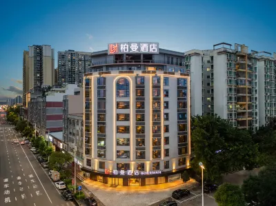 柏曼酒店（玉林文化廣場市政府店） 鄰近玉林市博物館的酒店