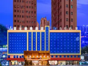 Fujiliya Hotel Kashgar Ancient City People's Square Branch
