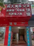 Huaxin Business Apartment