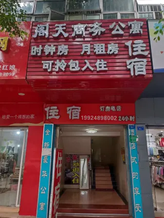 Huaxin Business Apartment