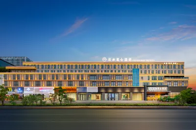Yunshui Mingxin Art Hotel (Enshi Prefecture Cultural Center Xintiandi Branch) Hôtels à proximité de : Hubei University for Nationalities (Longdonghe Road)