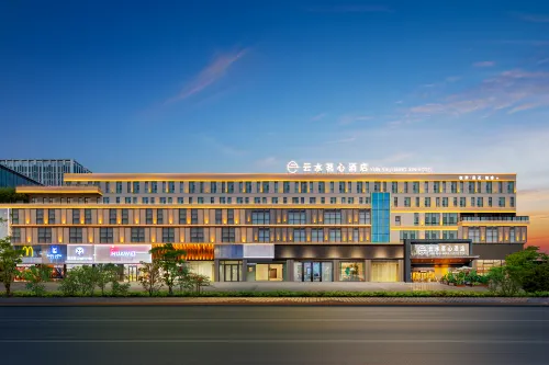 Yunshui Mingxin Art Hotel (Enshi Prefecture Cultural Center Xintiandi Branch)