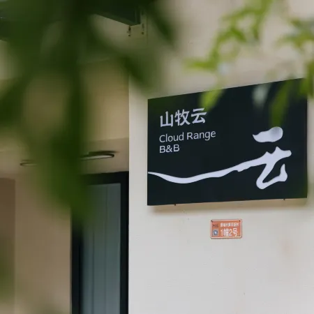 Cloud Range B&B