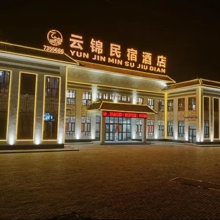 Qitai Yunjin Homestay
