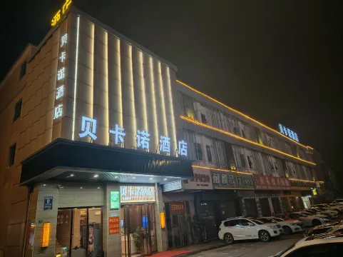 Beikanuo Fashion Hotel