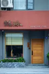 Wuyishan Panzhu Homestay