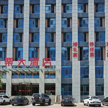 Kuancheng Shenli Hotel