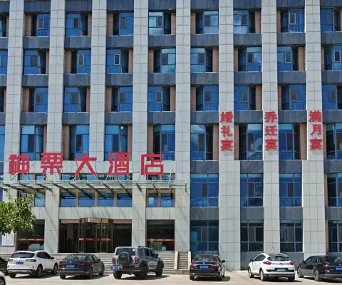 Kuancheng Shenli Hotel Hotels in Kuancheng