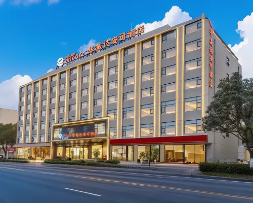 Ramada Encore by Wyndham Kunming Guandu (Changhong Road Branch) Hotels near Guandu