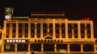 Hoboksar Saiduo Hotel