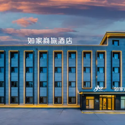 Homeinn Selected Hotel (Yantai High-speed Railway West Station Penglai Airport) 옌타이 펑라이 국제공항 주변 호텔