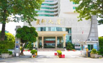 Guangxuan Hotel
