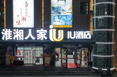 IU Hotel（Lanzhou Hongguqu Haishiwan Hotel） Hotels near Aijia Shopping Plaza