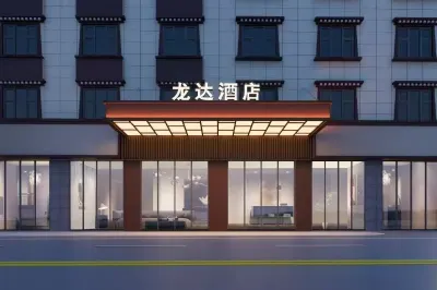 Longda Hotel Hotels near Zoige Grassland Nature Reserve