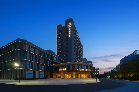 Xi'an Hi-tech artificial intelligence Industrial Park Atour Hotel Отели рядом с достопримечательностью «Sakura Square»
