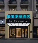 City Comfort Inn Hotel (Hua County Wenming Dadao Renmin Hospital) - 무료 와이파이