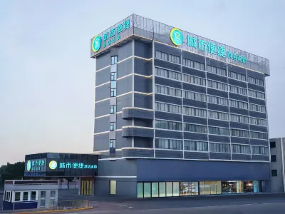 City Comfort Inn (Zhongshangang Avenue) Các khách sạn ở Trung Sơn