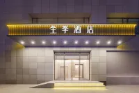 全季飯店（瀋陽青年大街金融中心店） 趙登禹雕像附近的飯店