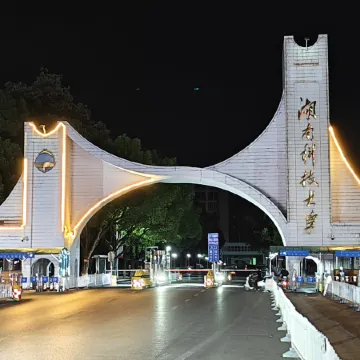 Xiyue Hotel (Xiangtan Hunan University of science and technology store)