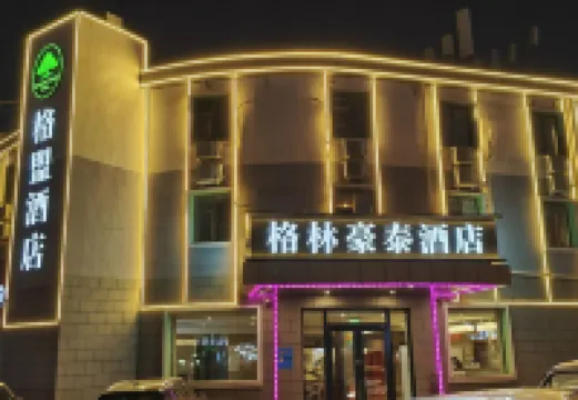 GreenTree Inn Alliance Hotel Beijing Xiaoying Branch Hotels in Beijing