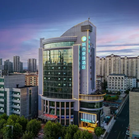City Comfort Inn (Xinyu Railway Station & No.1 High School Branch)