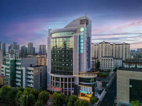 City Comfort Inn (Xinyu Railway Station & No.1 High School Branch)