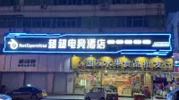 ChaoChao E-sports hotel