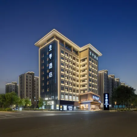 JI Hotel (Yancheng Olympic Sports Center University Town)
