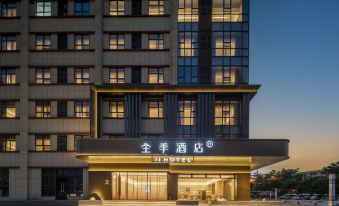 JI Hotel (Guangzhou Zengcheng Jinfeng Plaza Branch)