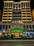 Haimen Junyi Hotel Hotels near Lotus Peak