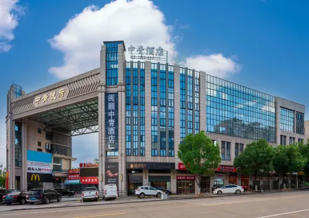 Zhongqing Hotel (Sanming Yong'an South Station Hydropower & Electric Power College Branch) Отели в г. Юнань