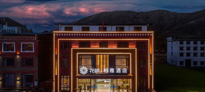 Floral&nbsp;Hotel·Bellaire Hotel Hotels in Kangding